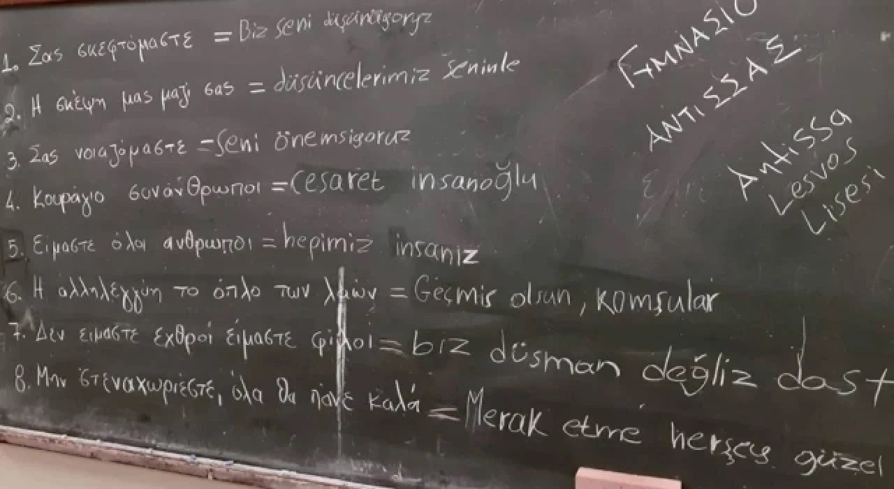 Yunanistan’ın Midilli adasındaki öğrencilerin Türkiye'ye mesajı var: ”Biz düşman değiliz, dostuz”