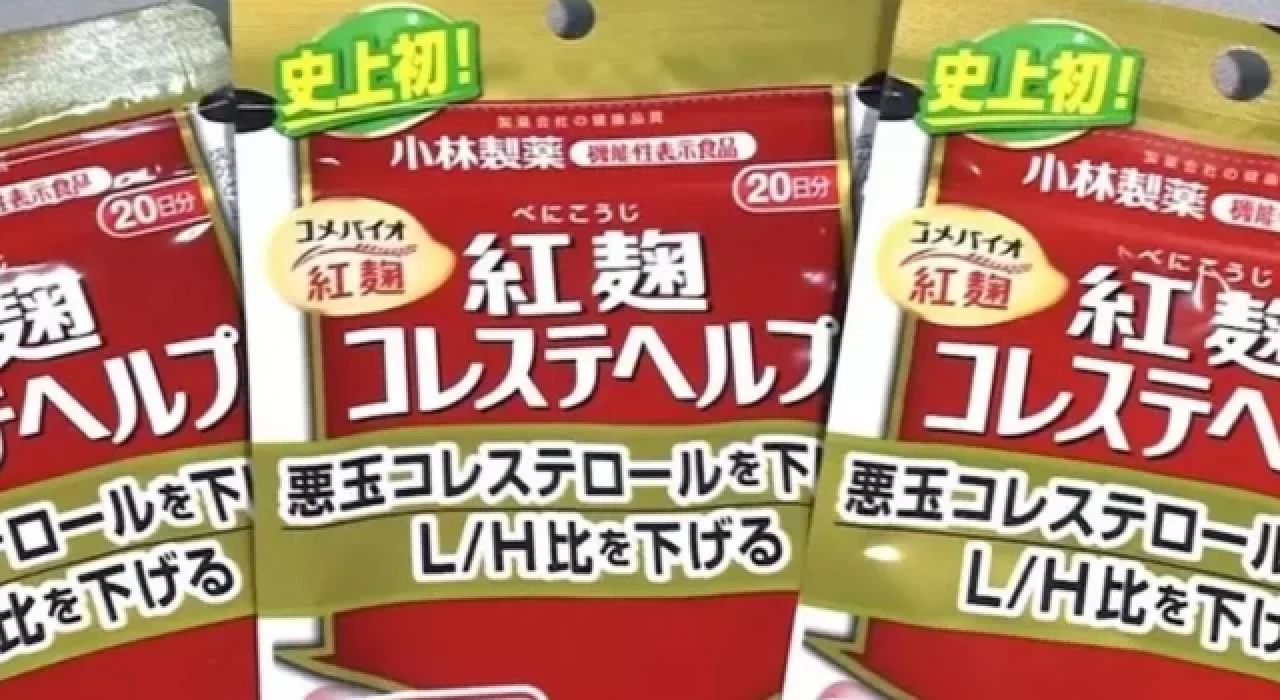 Japonya'da takviye diyet gıdası "beni-koji" tüketen 100'ü aşkın kişi hastaneye kaldırıldı