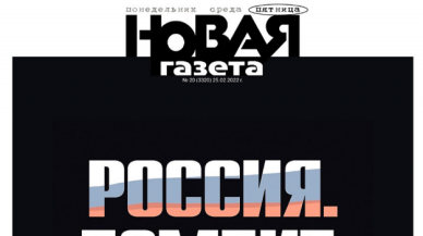 Rusya’da yayın yapan 'Novaya Gazeta', tehditler sonrası Ukrayna haberlerini kaldırdı