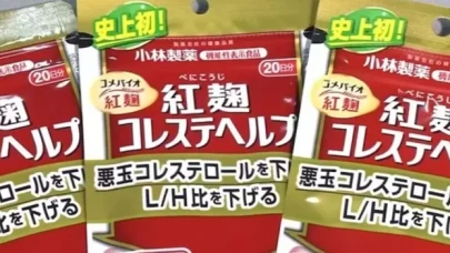 Japonya'da takviye diyet gıdası "beni-koji" tüketen 100'ü aşkın kişi hastaneye kaldırıldı